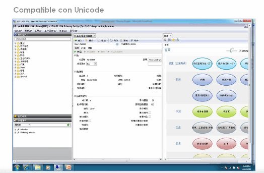 ERP para fabricantes: Introducción y Metodología, por QAD. Webinar de 50 minutos.